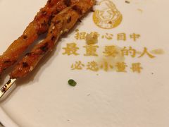-小董哥烤串(故宫店)