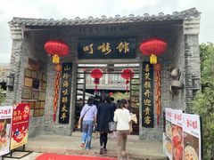 -顺德了能馆(虎门店)