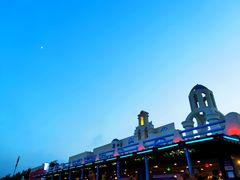 -北戴河碧螺塔海上酒吧公园