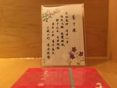 -自由之丘