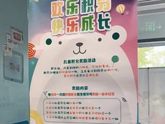 -欢乐口腔(望京分院)