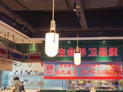-俭寨大盘鸡·新疆菜·烧烤(博乐店)