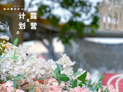 -安德鲁户外烧烤帐篷营地(马泉营店)