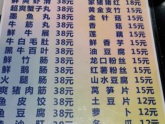 -赖记黄酒鸡(官吓店)
