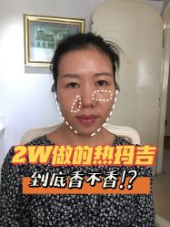 -广州美莱医疗美容医院