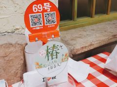 -西贝(六里桥旗舰店)