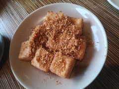 炸豆腐-Cau Go Vietnamese Cuisine