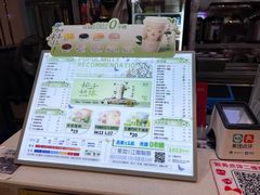 -茉沏(石路天虹店)