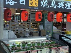 -大学城夜市