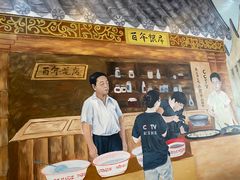 -百年银屏蚝烙·潮汕菜·非遗(乐山店)