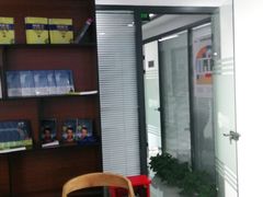 -新航道雅思托福·留学·考研培训(人民广场校区)