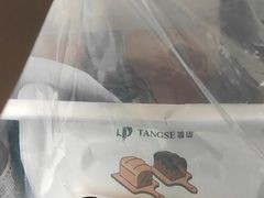 -糖涩(新佳丽店)