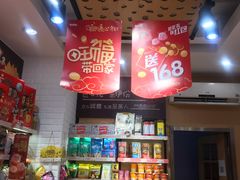 -来伊份LYFEN(中央路店)