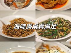 -阿毛饭店首店·宁波老字号(文化广场店)