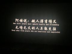 -幸福蓝海影城(上海闵行日月光中心杜比全景声店)