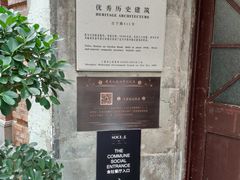 -设计共和 Design Republic