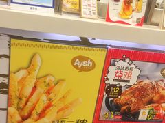 -艾薯夫妇Aysh(红山店)