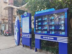 -水丰锅贴(延吉东路店)