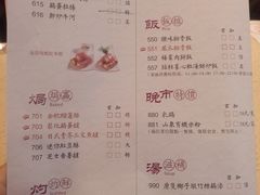 菜单-点都德(千灯湖环宇城店)