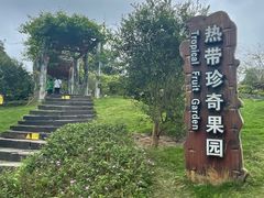 -蔡家宅
