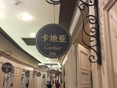 -高老庄绿色传奇(昊元生活广场店)