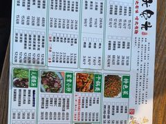 -老号尤兔头(幸福店)