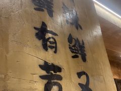 -谭三娘鲜切牛肉自助火锅(九眼桥总店)