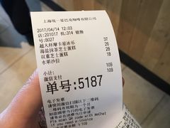 -星巴克臻选(莘庄仲盛店)