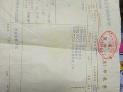 -上海市黄浦区牙病防治所(江西中路门诊部)