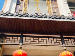 -巴陵全鱼席(湖南老字号汴河街店 )