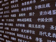 -张之洞与武汉博物馆