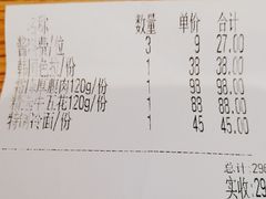 -海之屋韩式烤肉(海棠68环球美食街店)