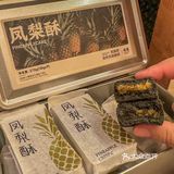 离开厦门前一定要带的！！