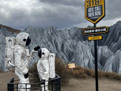 -墨石公园景区