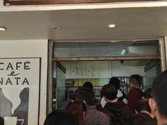 -玛嘉烈蛋挞(金利来大厦店)