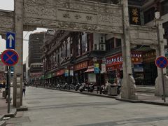 -肆姐面粉馆(坡子街店)