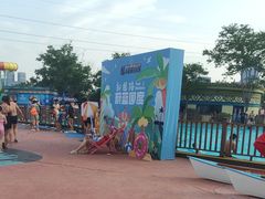 -西安华夏文旅水世界