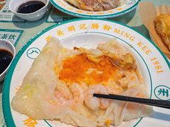 -西关明记肠粉(荔枝湾店)
