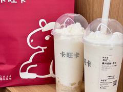 -卡旺卡(黄山银街店)