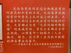 -中国人民抗日战争纪念馆