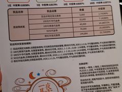 -湊湊火锅·茶憩(石家庄万象城店)