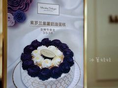 -布歌东京(金融街购物中心店)