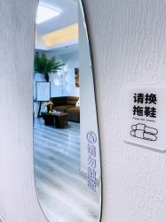 -小梨·OndaPro·专业脱毛连锁机构