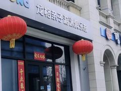 -龙格亲子游泳·水育早教运动中心(绿城店)