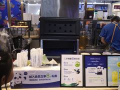 -茶百道(爱融荟城店)