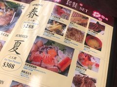 -加太贺日式和风料理