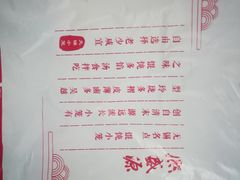 -熙盛源(凤凰街店)