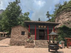 -黄崖洞文化旅游区