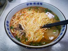 牛肉面-伊祥·敦煌楼