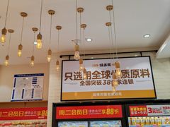 -味多美蛋糕(灯市口店)